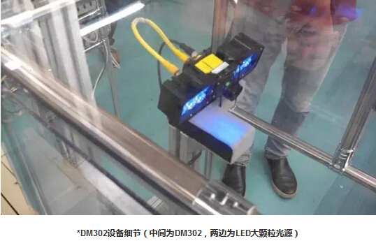 康耐視DM302X讀碼器的解決方案(圖2)