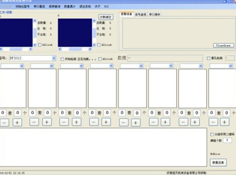 VisionPro應(yīng)用汽車活塞檢測(圖3)