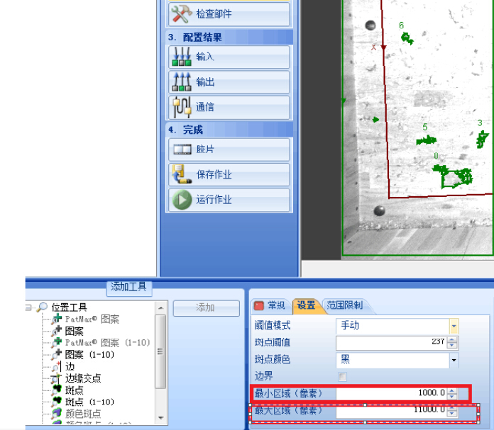 技術(shù)服務(wù)(圖10)